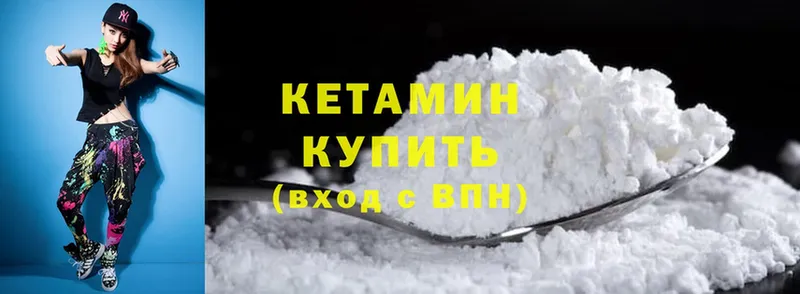 мега зеркало  Волжск  КЕТАМИН ketamine  сколько стоит 