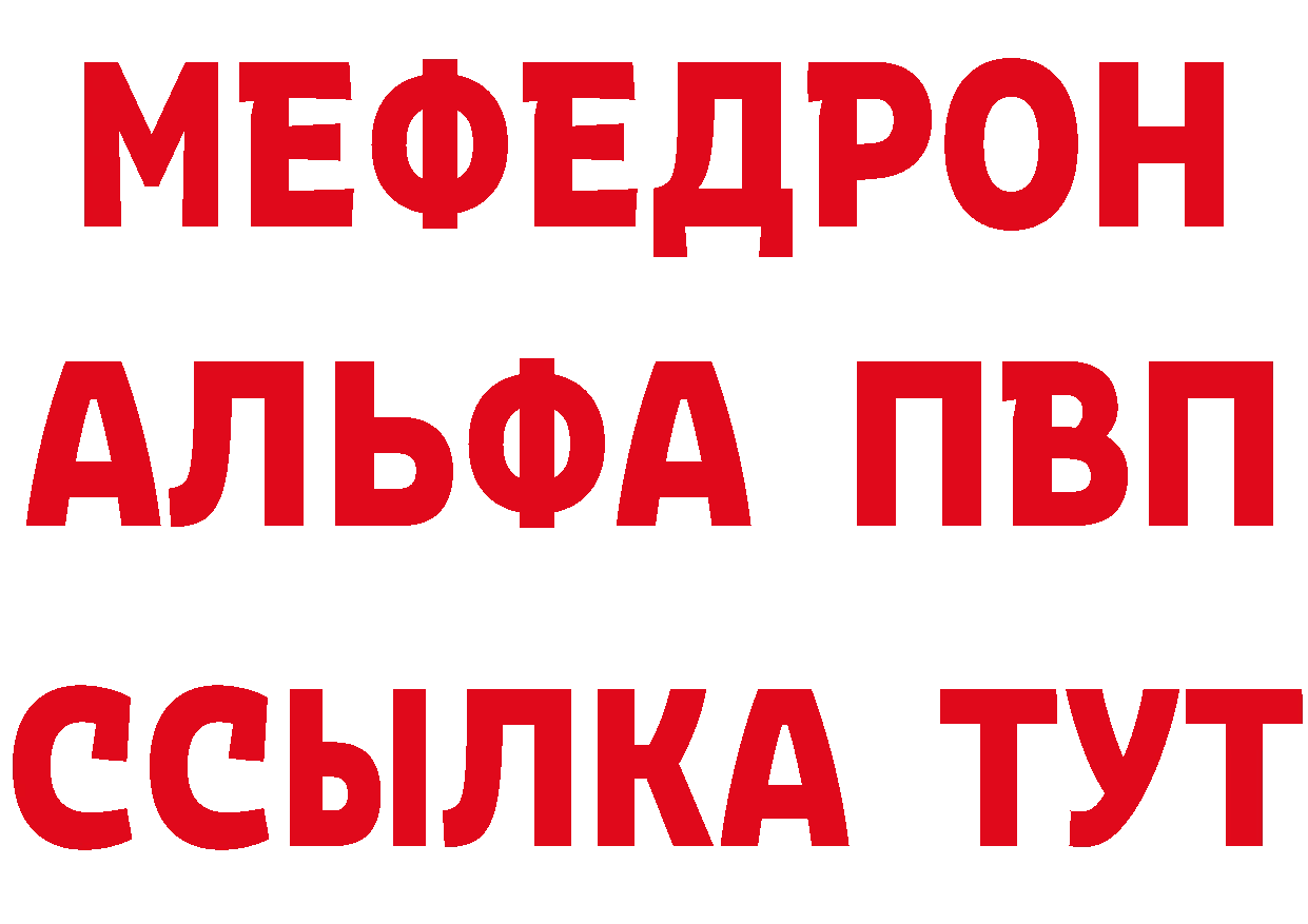 Бутират 1.4BDO зеркало площадка hydra Волжск